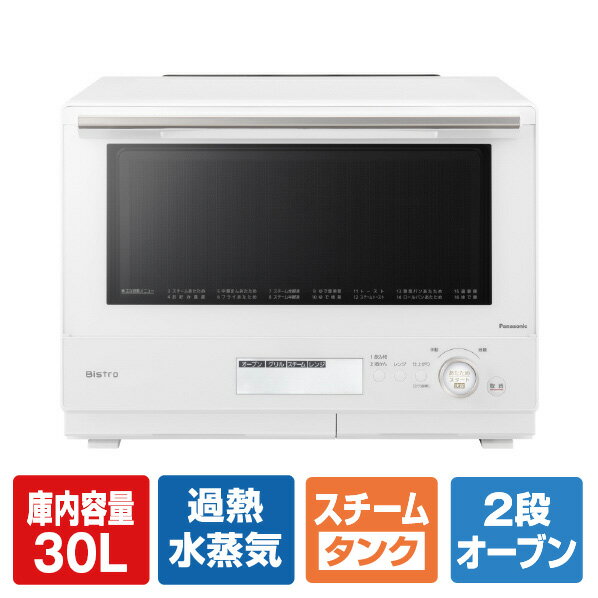 【中古】シャープ スチームオーブンレンジ ヘルシオ 18L ホワイト AX-CA450-W