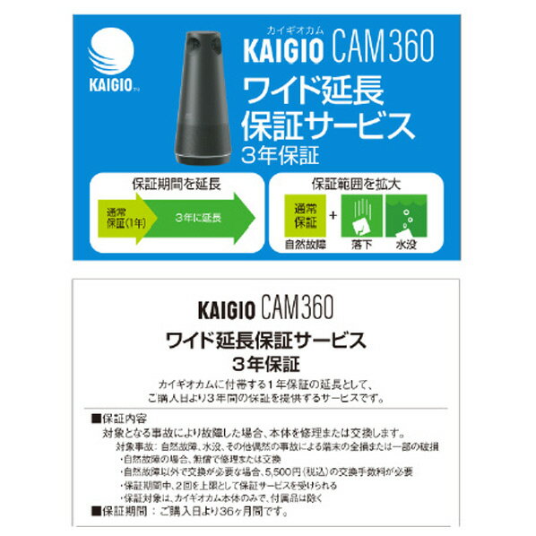 ͥ KAIGIO CAM360磻ɱĹݾڥӥ(̾) 360襦ۥ襦 [360襦ۥ襦]