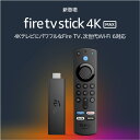 アマゾン Alexa対応音声認識リモコン(第3世代)付属 ストリーミングメディアプレーヤー(ABEMAボタン) Fire TV Stick 4K Max ブラック B09JFLJTZG [B09JFLJTZG]