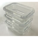 パール金属 ルシェル 耐熱ガラス保存容器 長方形350ml(3個セット) HB6466タイネツホゾンヨウキ350ML3P [HB6466タイネツホゾンヨウキ35...