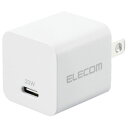 【4/1限定 エントリーで最大P5倍】エレコム USB Power Delivery 20W AC充電器(C×1) ホワイト MPA-ACCP28WH [MPAACCP28WH]