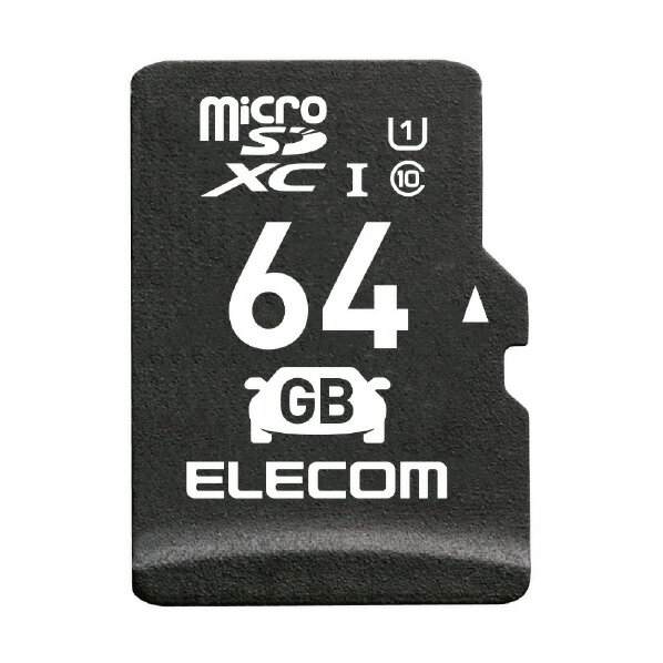 エレコム ドライブレコーダー向け microSDXCメモリカ