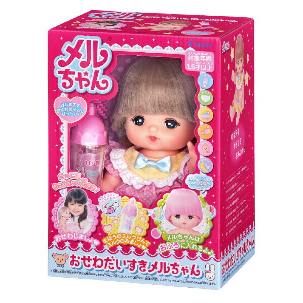 リカちゃん ドレス #Licca #バニーバルーン ウェア【新品】 (リカちゃん人形 着せ替え人形 女の子向け タカラトミー)