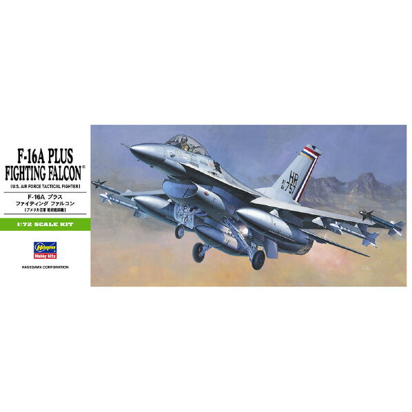 ハセガワ 1/72 F-16A プラス ファイティング ファルコン H B1 F16A Fフアルコン カイ [H72ヒB1F16AN]【MYMP】