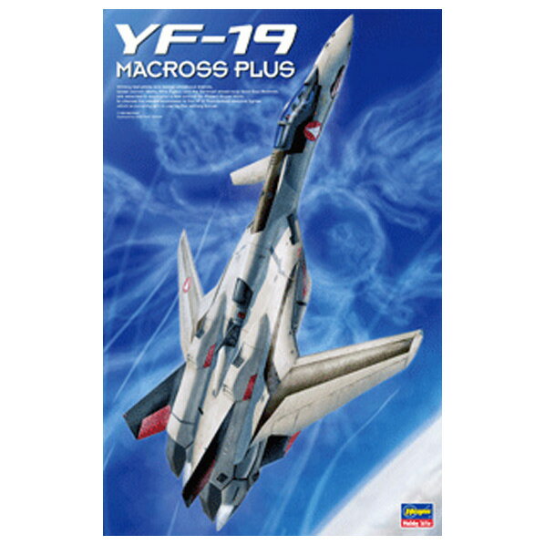 ハセガワ 1/48 YF-19 “マクロスプラス” H48ヒMC01YF-19マクロスプラス 