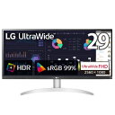 LGエレクトロニクス Japan 29型ビジネス ゲーミング ウルトラワイドモニター 29WQ600-W 29WQ600W 【RNH】