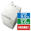 日立 9.0kg洗濯乾燥機 e angle select ビートウォッシュ ホワイト BW-DX90HE2 W [BWDX90HE2W]【RNH】