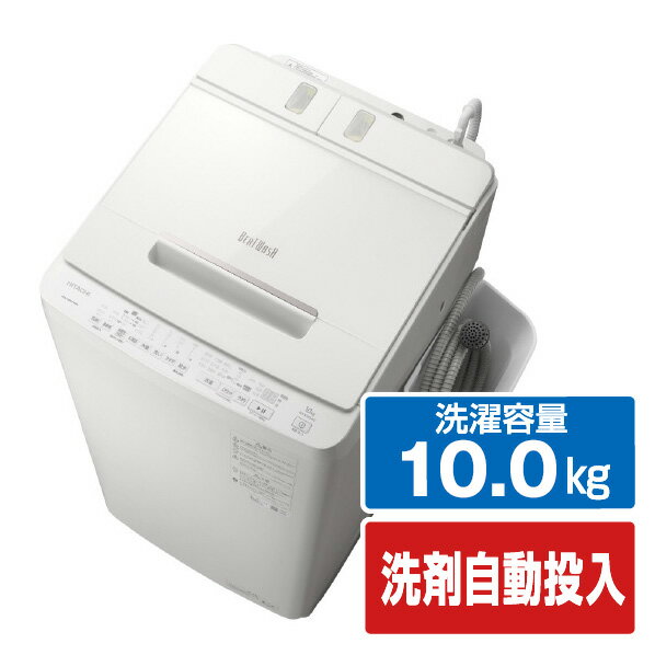 洗濯/乾燥容量:洗濯：10kg | 乾燥：機能なし 日立(HITACHI)の洗濯機 