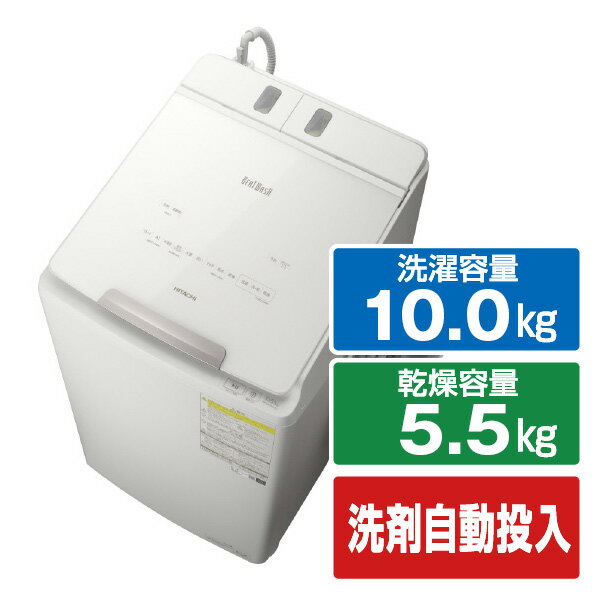  10.0kg󊣑@ e angle select r[gEHbV zCg BW-DX100HE2 W [BWDX100HE2W] RNH 