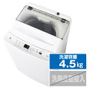 ハイアール 4．5kg全自動洗濯機 オリジナル ホワイト J