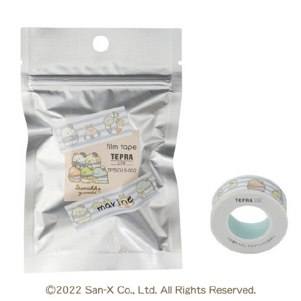 キングジム 「テプラ」Lite フィルムテープ(すみっコぐらし柄) マリン TPTSG15-002 [TPTSG15002]
