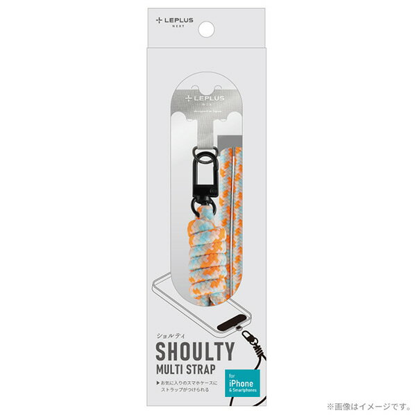 MSソリューションズ スマートフォン 汎用 ショルダーストラップ 丸紐タイプ C SHOULTY MULTI STRAP グレー/オレンジ/ライトブルー LN-SS01C [LNSS01C]