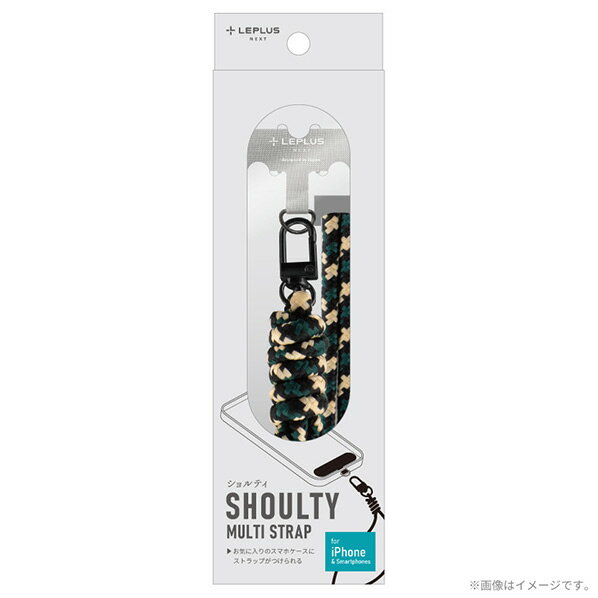 MSソリューションズ スマートフォン 汎用 ショルダーストラップ 丸紐タイプ E SHOULTY MULTI STRAP グリーン/ベージュ/ブラック LN-SS01E [LNSS01E]