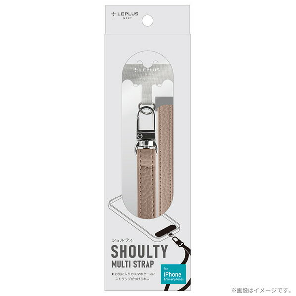 MSソリューションズ スマートフォン 汎用 ショルダーストラップ PUレザータイプ SHOULTY MULTI STRAP ベージュ LN-SS02BG [LNSS02BG]