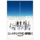 やのまん ジグソーパズル 500ピース さらば 全てのエヴァンゲリオン。(青) 05-2015 YM052015サラバスベテノエウ゛アアオ YM052015サラバスベテノエウ゛アアオ