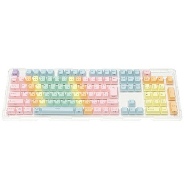 キッズ向け FILCO Macaron Keycap Set for Kids 日本語108キー キッズ向けタイプ 小さいお子様 子供用