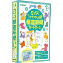 学研ステイフル クイズ都道府県カードゲーム クイズトドウフケンカ-ドゲ-ム 