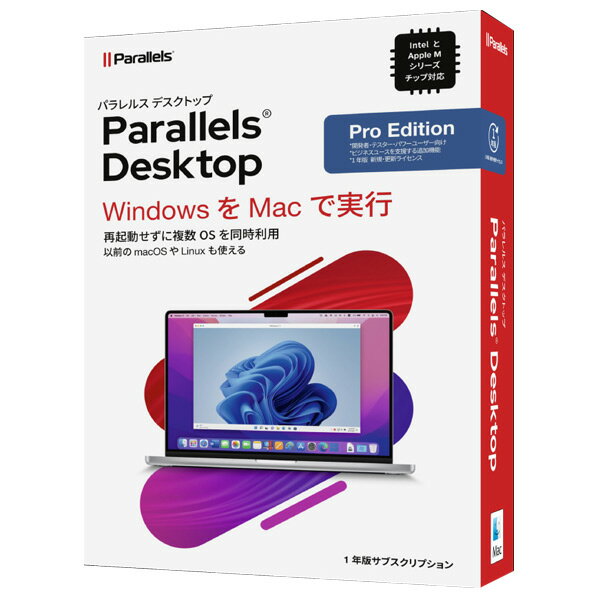 パラレルス Parallels Desktop Pro Edition Retail Box 1Yr JP PDESKTOP18PRORB1YJPMDL [PDESKTOP18PRORB1YJPMDL]