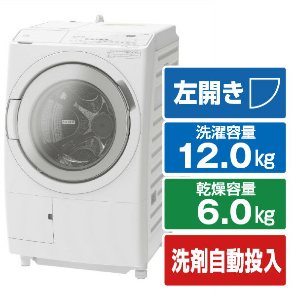 日立 【左開き】12．0kgドラム式洗濯乾燥機 ビッグドラム ホワイト BD-SX120HL-W BDSX120HLW 【RNH】