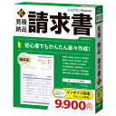 【4/1限定 エントリーで最大P5倍】ジョブカン会計 ジョブカンDesktop 見積・納品・請求書 匠 23 ジヨブカンDTミツモリタクミ23WC [ジヨブカンDTミツモリタクミ23WC] その1