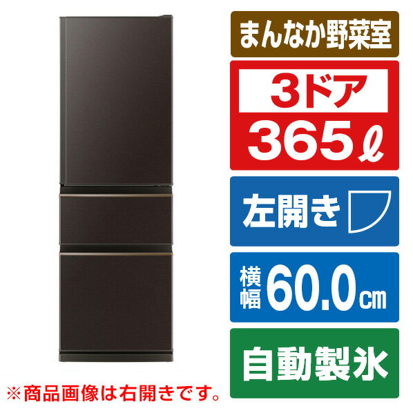 定格内容積:300L～400L未満の冷蔵庫・冷凍庫 比較 2023年人気売れ筋 