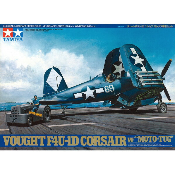 タミヤ 1/48 傑作機シリーズ No．85 ヴォート F4U-1D コルセア モトタグ牽引セット T48ヒ85F4U1DN [T48..