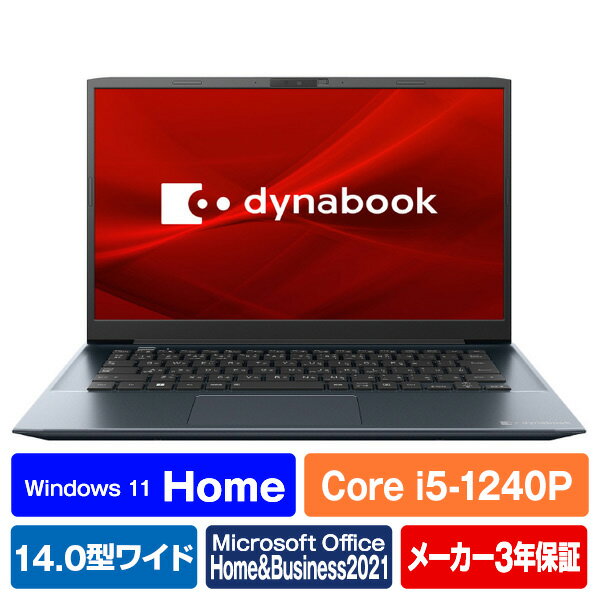 Dynabook ノートパソコン e angle select M6 オニキスブルー P3M6VLEE [P3M6VLEE]