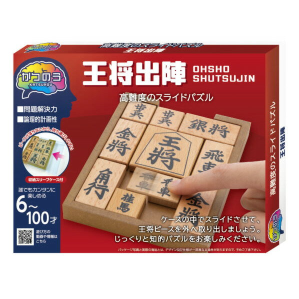 【12/1限定 エントリーで最大P5倍】HANAYAMA かつのう 王将出陣 ハナヤマ カツノウオウシヨウシユツジ..