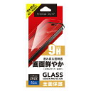 PGA iPhone 14 Pro用液晶全面保護ガラス(ガイドフレームなし) スーパークリア PG-22QGL06FCL [PG22QGL06FCL]【FEBP】