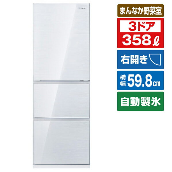 300L台の冷蔵庫| 自動製氷機能付きで安いおすすめランキングの 300L台の冷蔵庫| 自動製氷機能付きで安いおすすめランキングの