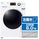 AQUA 【左開き】8．0kgドラム式洗濯機 ホワイト AQW-F8N(W) [AQWF8NW]【RNH】
