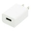 ץ USB1ݡ ACŴ 1A Melia ۥ磻 IMAC1UA1WH [IMAC1UA1WH]