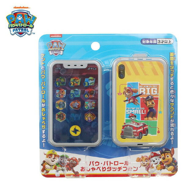 マルカ パウ・パトロール おしゃべりタッチフォン パウパトロ-ルオシヤベリタツチフオン [パウパトロ-ルオシヤベリタツチフオン]のサムネイル
