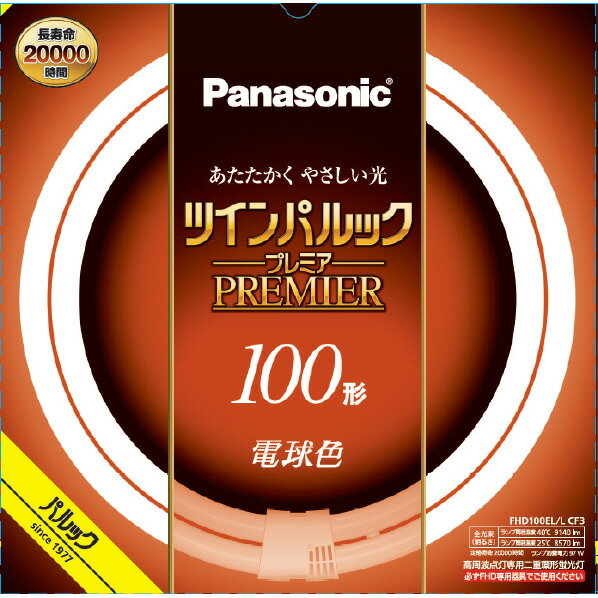 【ポイント8倍! 買いまわりで+最大10倍+SPU】 （まとめ） ELPA ナツメ球 電球 5W E12 ホワイト 2個入 G-10B 【×25セット】