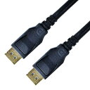 【5/1限定 エントリーで更にポイントUP!】ルーメン DisplayPortケーブル 8K HDR対応 Ver1.4(2.0m) ブラック LDC-8KDP2...