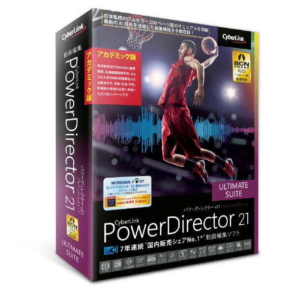 TCo[N PowerDirector 21 Ultimate Suite AJf~bN POWERDIRECTOR21ULTIACWD [POWERDIRECTOR21ULTIACWD] SPPM 