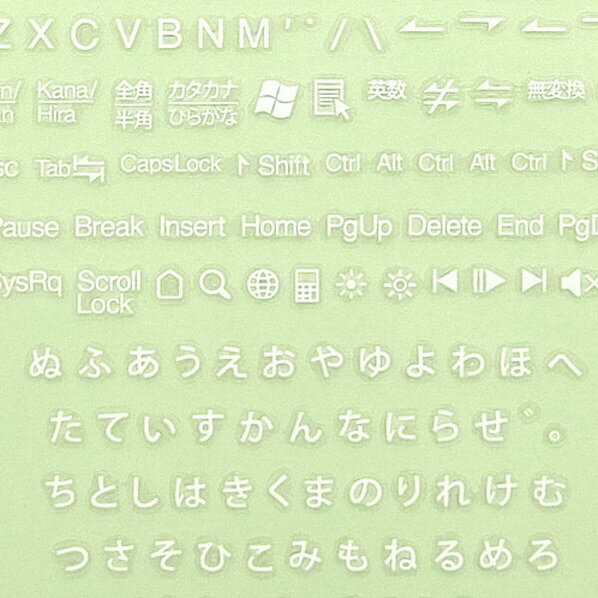 ビット・トレード・ワン 日英対応転写式キートップシールセット ホワイト DYKTSWH [DYKTSWH]