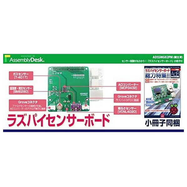 ビット・トレード・ワン RaspberryPi 