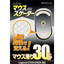 ビット・トレード・ワン Logicool G703/G403用ハイパー...(2)