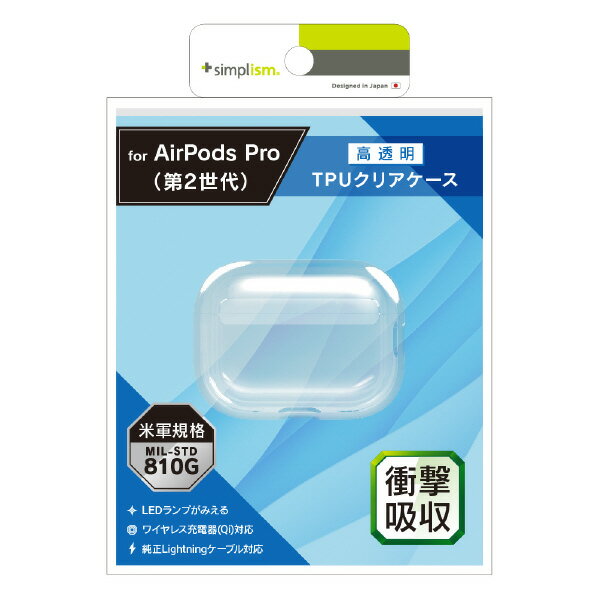 gjeB AirPods Pro(2)pՌz NATPUP[X TR-APP22-TC-CL [TRAPP22TCCL]