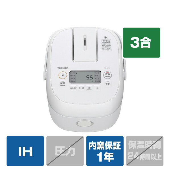 東芝 IH炊飯ジャー(3合炊き) e angle select ホワイト RC-5E2X(W) [RC5E2XW]【RNH】【MYMP】