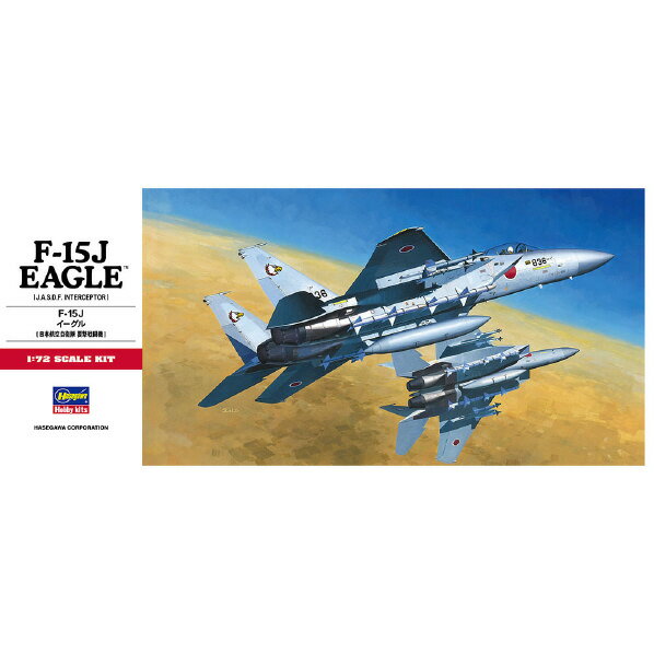 [ハセガワ 1/72 F-15J イーグル H C7 F15Jイーグル カイ [H72ヒC7F15JN]] の商品説明●F-15Jイーグルは、航空自衛隊の主力要撃戦闘機です。日本の航空自衛隊はアメリカ空軍、イスラエルに続く世界で3番目のイーグル装備国です。それまでF-104Jを要撃戦闘機として使用してきた航空自衛隊は、F-104Jの後継機としてF-Xを調査しました。多くの候補機の中から昭和51年12月9日にF-15を採用することが決定、昭和56年3月27日に第1号機が岐阜基地に到着しました。●導入当初の航空自衛隊のF-15Jは基本的にアメリカ空軍のF-15Cブロック26に相当する機体で、一部航空自衛隊独自の改修を行っていました。これは、自衛隊独自の自動警戒管制組織(バッジ・システム)とE-2C早期警戒機からの要撃管制を受ける高速データ装置(J/ASW-10データリンクシステム)が追加されたのと垂直尾翼の先端のアンテナをマスバランスに変更したのが主な改修点です。●航空自衛隊はF-15Jを最初、新田原基地に配備しパイロットの育成に当てたあと本格的に戦闘航空団に配備を開始しました。現在F-15Jは201飛行隊(千歳基地)、202飛行隊(新田原基地)、203飛行隊(千歳基地)、204飛行隊(百里基地)、303飛行隊(小松基地)、304飛行隊(築城基地)、305飛行隊(百里基地)の7個飛行隊に配備されています。●F-15Jはアメリカ空軍と同様、多段階改良計画(MSIP)を行っており年々装備品が改良追加装備されています。このため新たにアンテナが追加されたりと、外観上でも変化しています。この他、国産の空対空ミサイルAAM-3を搭載できる機体も改修中です。F-15Jは航空自衛隊の主力戦闘機として今後開発されるFS-Xとともに日本の空の防衛に活躍していきます。●※キット発売当初の情報です。【データ】●乗員:1名●全幅:13.05m●全長:19.43m●全高:5.63m●最大離陸重量:30,845kg●エンジン:P&W F-100-IHI-100●推力:7,348kg×2(AB使用時10,800kg×2)●最大速度:マッハ2.5/12,200m●固定武装:JM61A 20mmバルカン砲×1[ハセガワ 1/72 F-15J イーグル H C7 F15Jイーグル カイ [H72ヒC7F15JN]]のスペック●対象年齢:15歳以上●スケール:1/72○返品不可対象商品