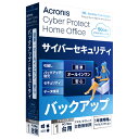 [アクロニスアジア Cyber Protect Home Office Advanced-1PC+50 GB 1Y BOX (2022) -JP CPHOADV1PC50GB1YHDL [CPHOADV1PC50GB1YHDL]] の商品説明●Acronis Cyber Protect Home Officeは、True Imageの機能を継承した簡単・オールインワン・安心と三拍子揃った個人向けバックアップソリューションの定番製品です。●Cyber Protect Home Officeではデータ保護と高度なサイバーセキュリティ機能が統合されたサイバープロテクション製品として新たに生まれかわり、世界中のホームユーザー、個人事業主、小規模ビジネスオーナーを対象とした完全な個人向けサイバープロテクションを実現します。[アクロニスアジア Cyber Protect Home Office Advanced-1PC+50 GB 1Y BOX (2022) -JP CPHOADV1PC50GB1YHDL [CPHOADV1PC50GB1YHDL]]のスペック●対応OS:Windows 11(すべてのエディション)、Windows 10(すべてのエディション)、Windows 8.1、8(すべてのエディション)、Windows 7 SP1(すべてのエディション)、Windows Home Server 2011、macOS Monterey 12、macOS Big Sur 11、macOS Catalina 10.15、macOS Mojave 10.14、iOS 12.0 以降・Android 7.0 以降●動作CPU:Intel CORE 2 Duo(2GHz)プロセッサまたは同等品●動作メモリ:2GBのRAM●HDD容量:システム ハードディスク上に7GBの空き領域○返品不可対象商品