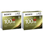 SONY 録画用100GB 3層 2倍速 BD-RE XL書換え型 ブルーレイディスク 10枚入り 2個セット 10BNE3VEPS2P2 [10BNE3VEPS2P2]