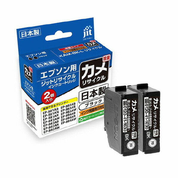 JIT ץ(EPSON) KAM-BK-Lб åȥꥵ륤󥯥ȥå 2ĥѥå ֥å JIT-EKAMBL2PW [JITEKAMBL2PW]