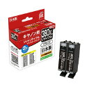 キヤノン Canon：BCI380XLPGBK(大容量)対応 リサイクルインク カートリッジ JIT-C380BXL2P