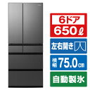 （標準設置料込）冷蔵庫 パナソニック 大型 NR-F659WPX-H 650L 6ドア冷蔵庫（ミスティスチールグレー） WPXタイプ [NRF659WPXH]