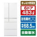 （標準設置料込）冷蔵庫 パナソニック 大型 NR-F489MEX-W 483L 6ドア冷蔵庫（セラミックオフホワイト） MEXタイプ [NRF489MEXW]