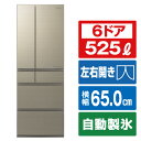 設置無料 冷蔵庫 両開き パナソニック 松下 冷凍冷蔵庫 アルベロゴールド NR-F539HPX-N パナソニック(Panasonic) Panasonic