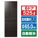 設置無料 冷蔵庫 両開き パナソニック 松下 冷凍冷蔵庫 アルベロダークブラウン NR-F539HPX-T パナソニック(Panasonic) Panasonic